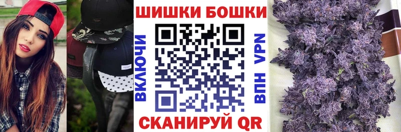 Купить закладку Кола Амфетамин МАРИХУАНА Меф ГАШИШ