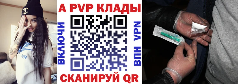 Alpha PVP мука  Кола 