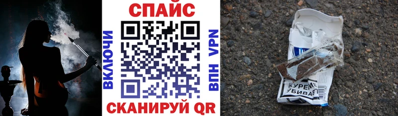 Бутират Butirat  где можно купить   hydra маркетплейс  Кола 