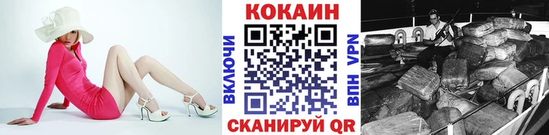 КОКАИН Эквадор  Кола 