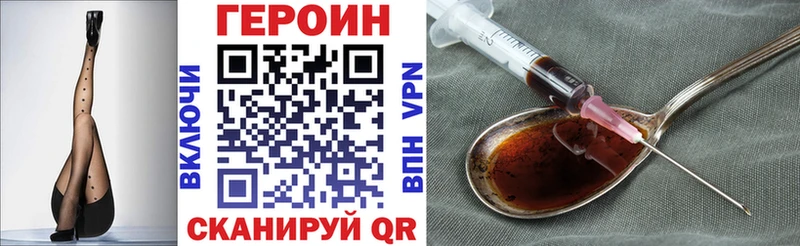 ГЕРОИН афганец  что такое наркотик  Кола 