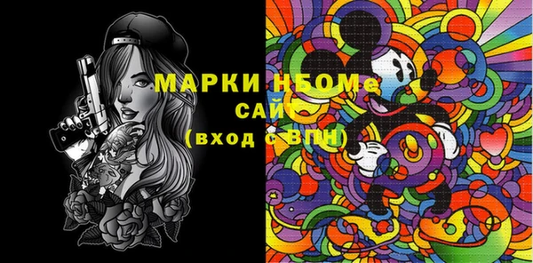 кокаин перу Кодинск