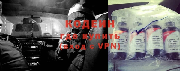 кокаин перу Кодинск