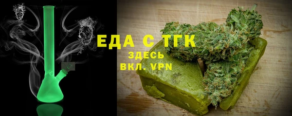 ALPHA PVP Видное
