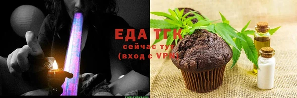 мефедрон мука Козельск