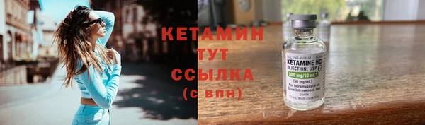 2c-b Кинешма