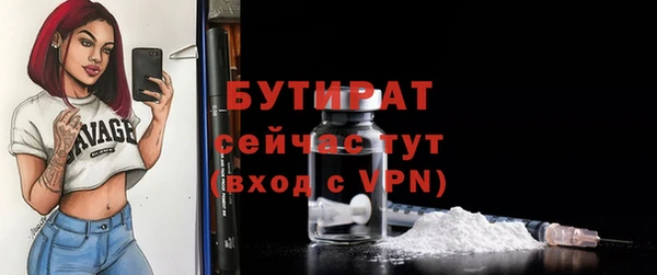 прущий лед Киреевск