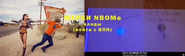 2c-b Кинешма