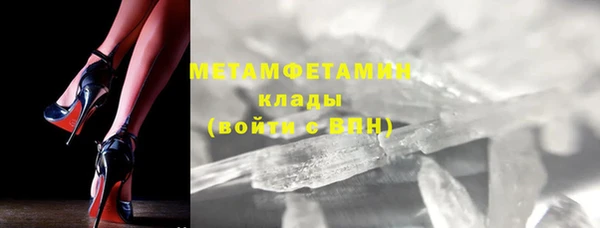 мефедрон мука Козельск