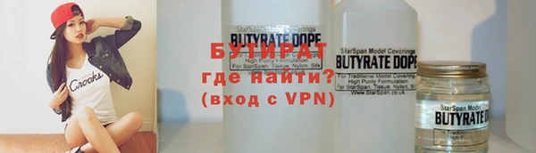 2c-b Кинешма