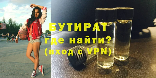 мефедрон мука Козельск