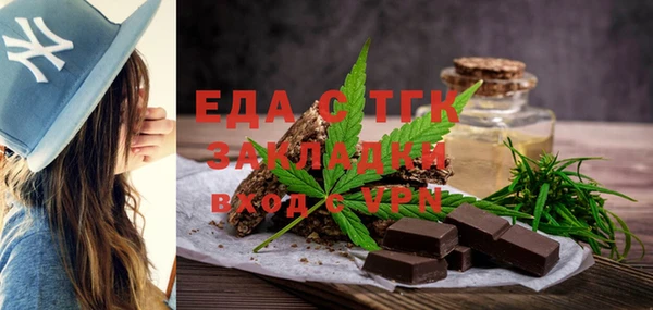 мефедрон мука Козельск