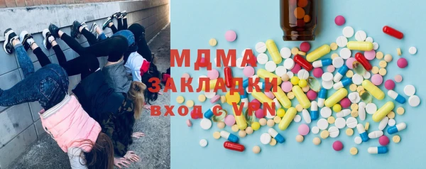 марихуана Карталы