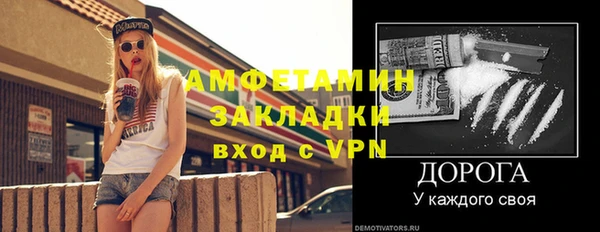 прущий лед Киреевск
