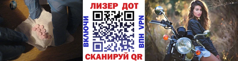 ЛСД экстази кислота  кракен ТОР  Кола 