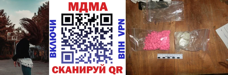 MDMA crystal  OMG зеркало  Кола 