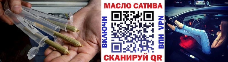 MEGA рабочий сайт  Кола  Дистиллят ТГК гашишное масло 